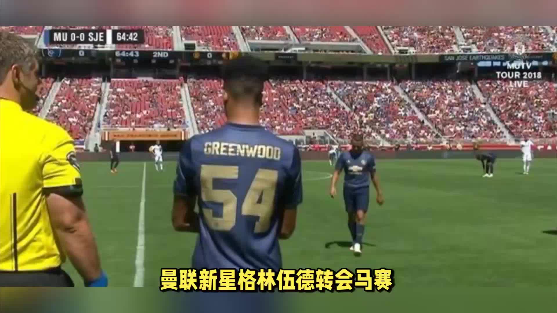 中超