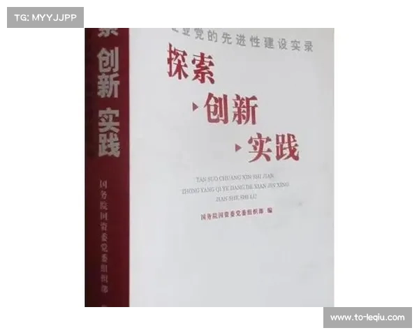 科学训练驱动下的创新发展路径与前沿探索：从理论到实践的跨越与挑战